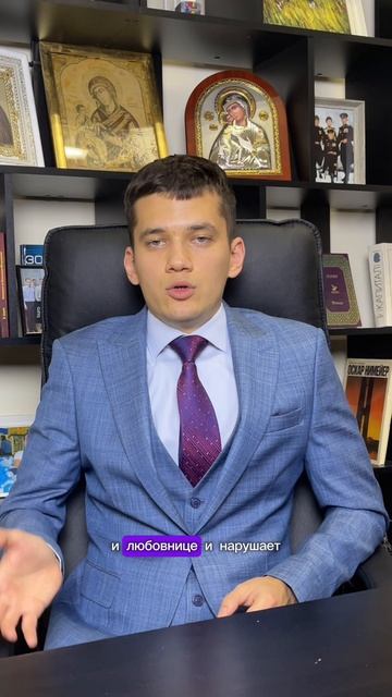 Духовный закон счастья и успеха