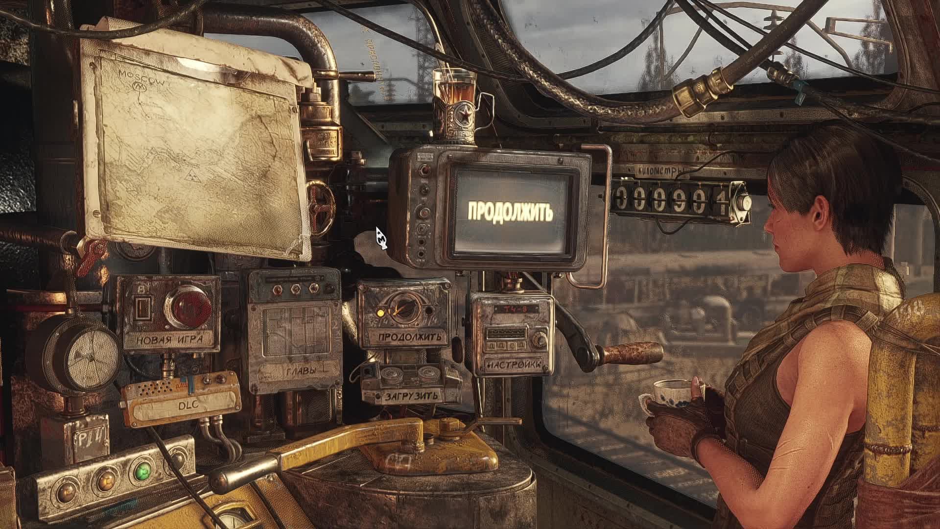 Metro Exodus