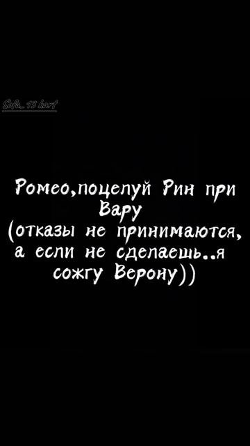 АСК с клонами 13 карт | +Автор,Федор,Рин | 3 часть