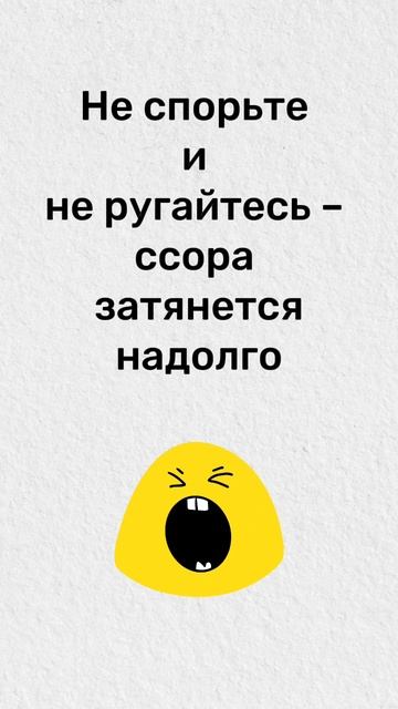 Прогноз по феншуй на 12 октября
