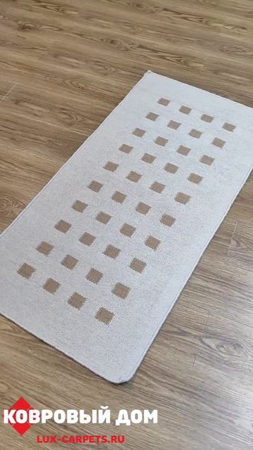Ковер ручная работа, шерсть, Индия 0,70х1,40 м Indien Wool Durry Karo Braun - 19320.1