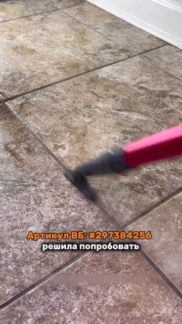 WB: #327573330 🫂 #пароочиститель #пароваяшвабра #уборка #чистотадома