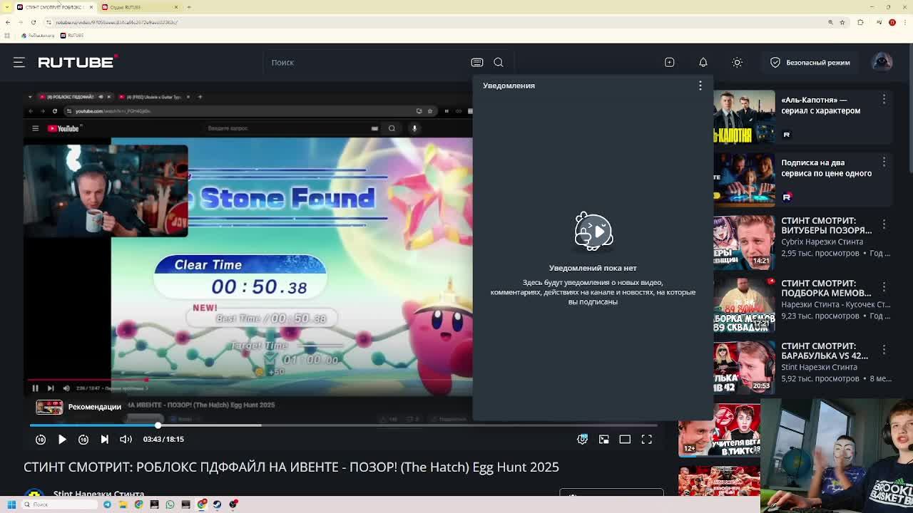 Первый аукцион стрим с MrNight!!!!!!