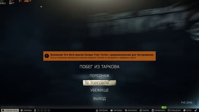 оружейник часть 20 хард вайп #escapefromtarkov