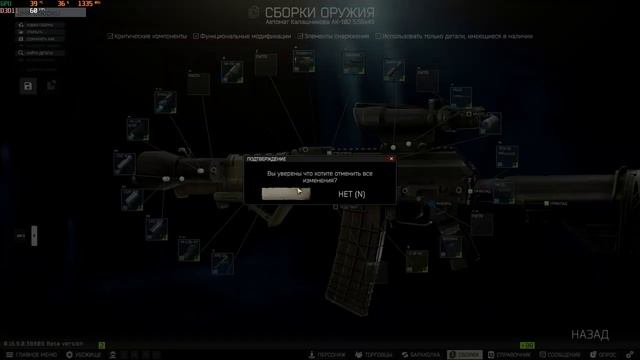 оружейник часть 17 хард вайп #escapefromtarkov