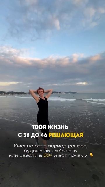 Именно образ жизни в возрасте 36-46 лет определяет риск хронических болезней в будущем