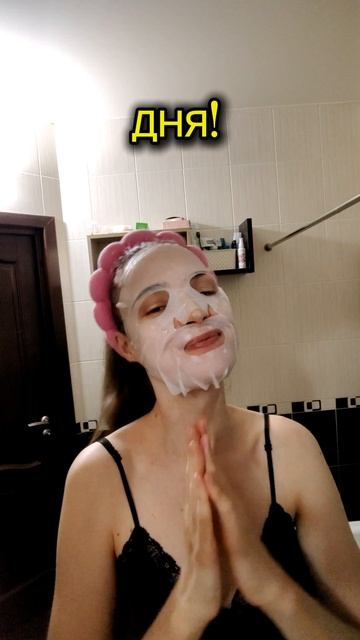 Приятной субботы, красотки!