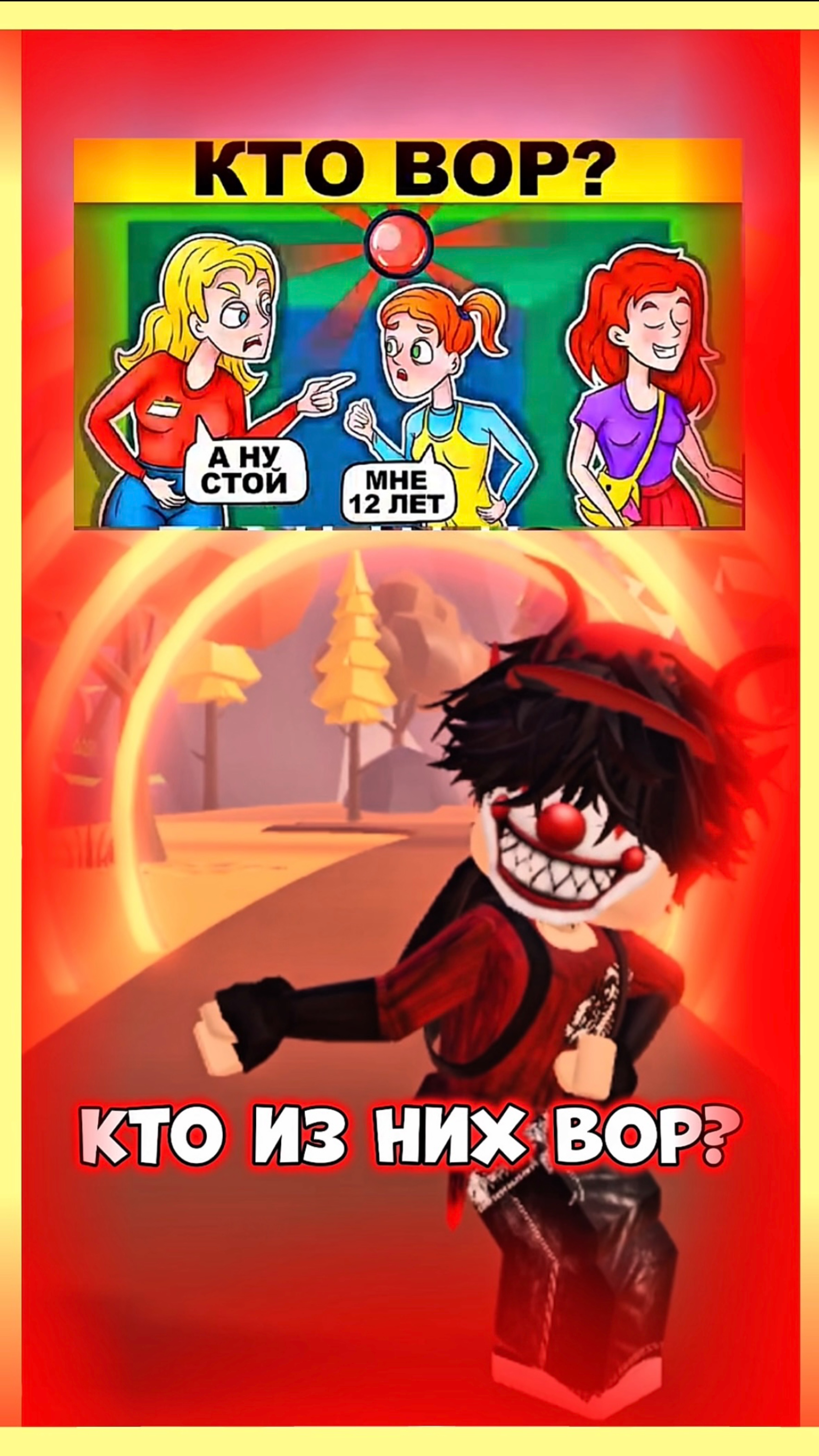 Найди отличие!🫣
