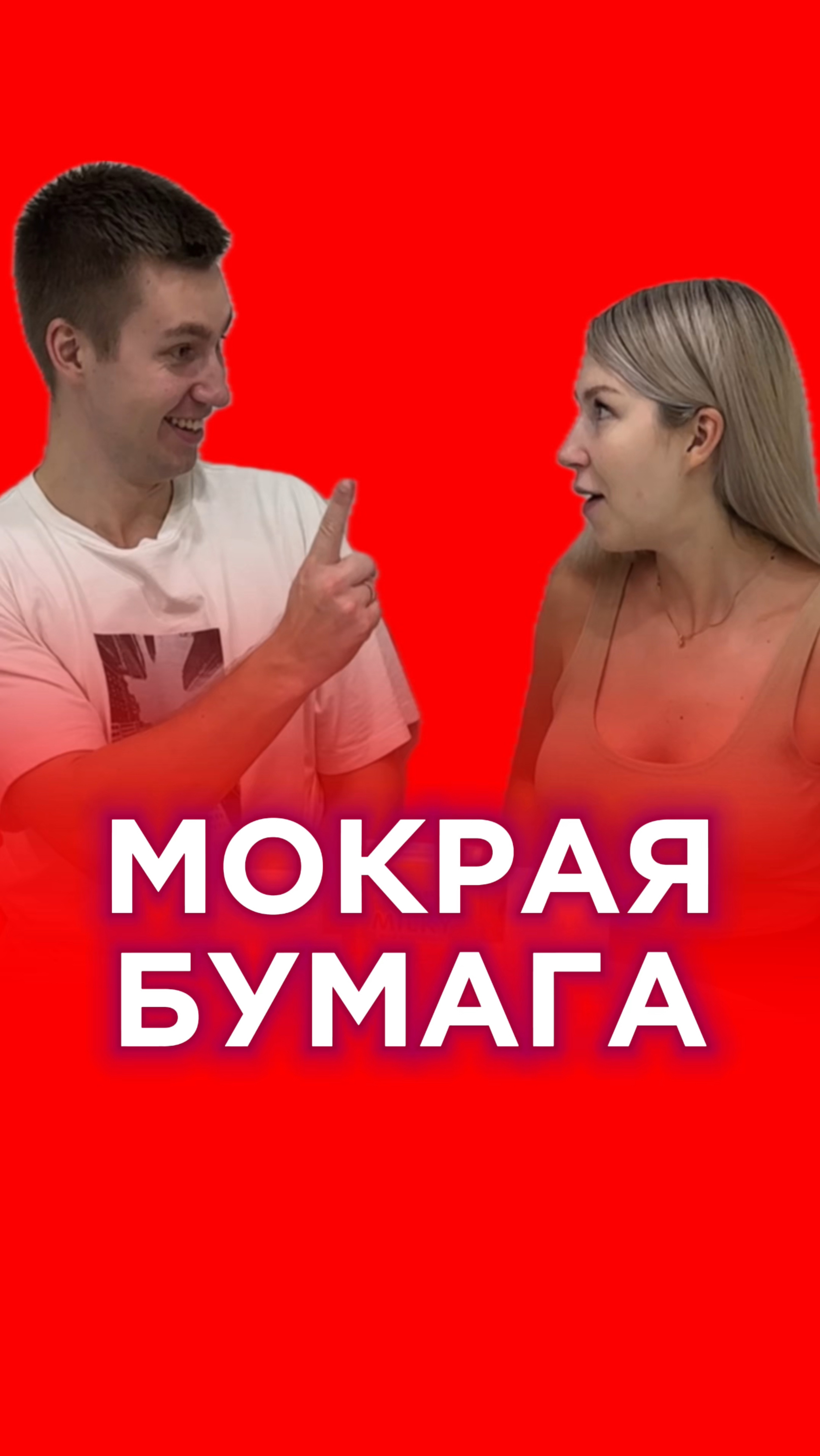 Моя любимая игра😁