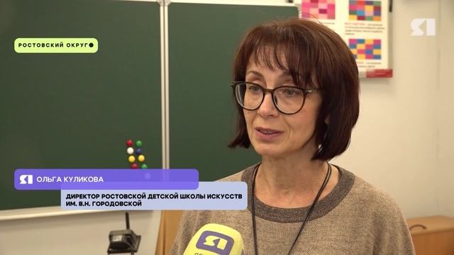 Детская школа искусств возобновила свою работу в Семибратово