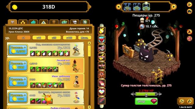 Clicker Heroes #176
