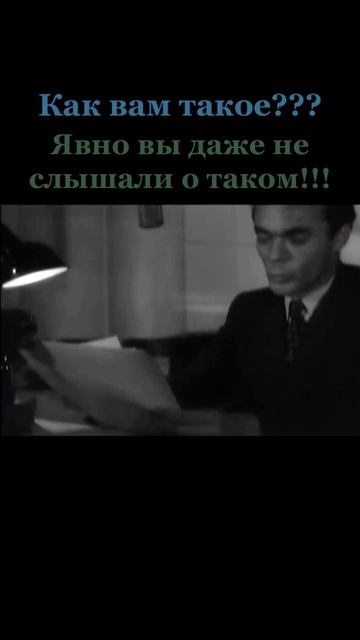 В школе такого не расскажут!!!