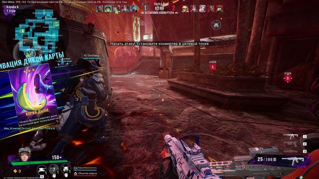 FragPunk