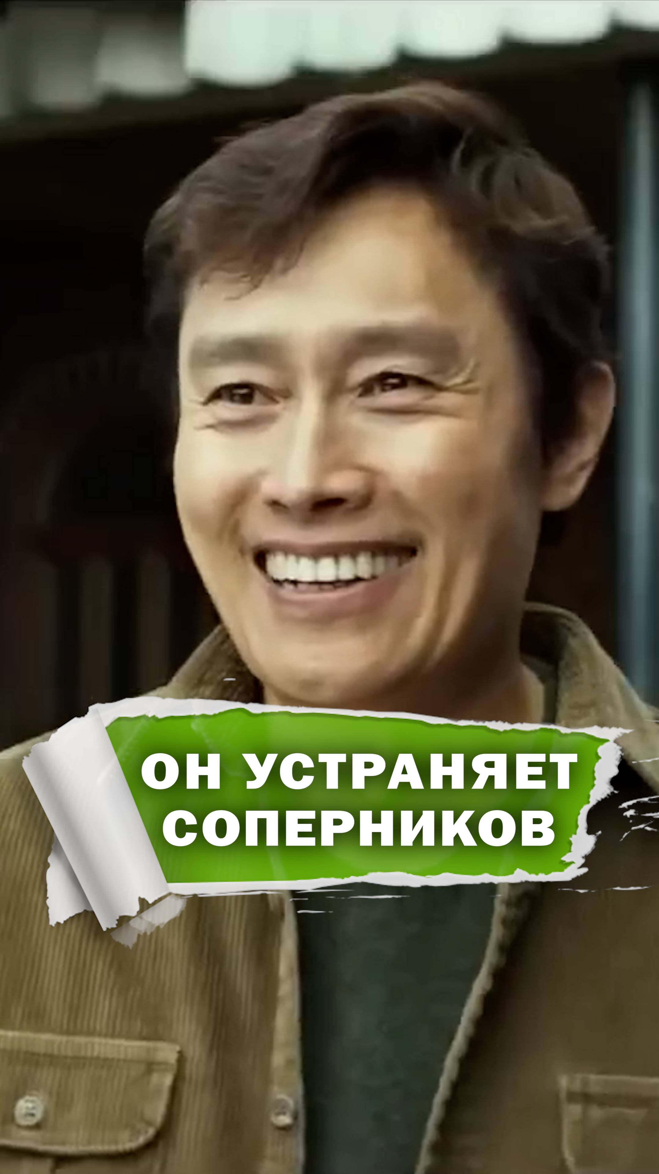 Не хочется стоять у него на пути #фильмы #развлечения