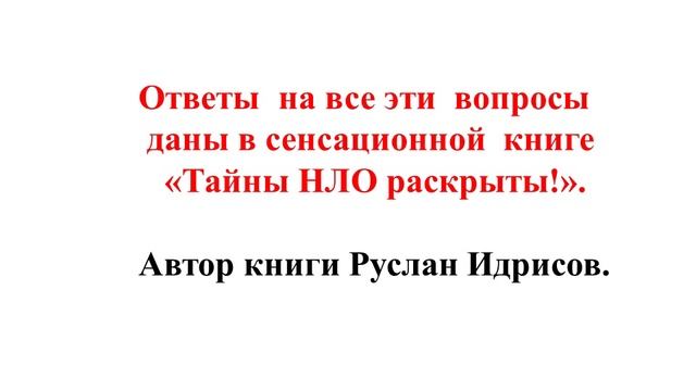 «Круги на полях» обнаруженные в Англии в 1990г.! НЛО.1