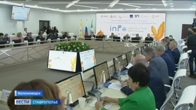 Вести. Ставропольский край» 11.10.2025 (20.50)