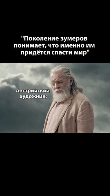 Не баян, а классика 🤝

#юмор #смешно #мем #парни #отношения