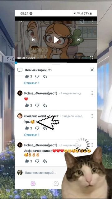 и это обращение к бэнтлик.В ОПИСАНИЕ‼️