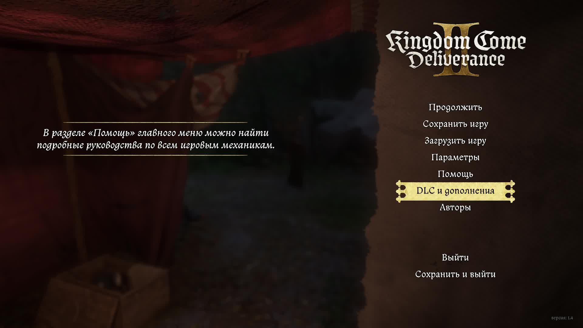 Kingdom Come: Deliverance 2 | Прохождение на чешском