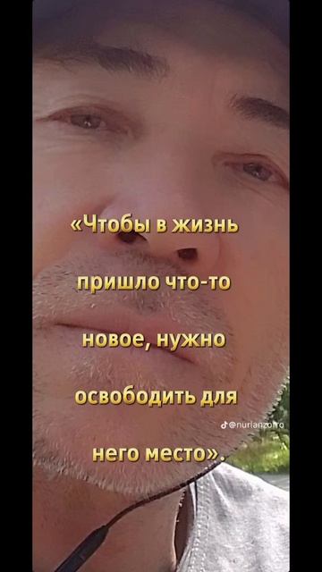 Мысли