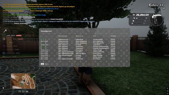 Grand Theft Auto  San Andreas 2025.10.11 - 17.22.23.03