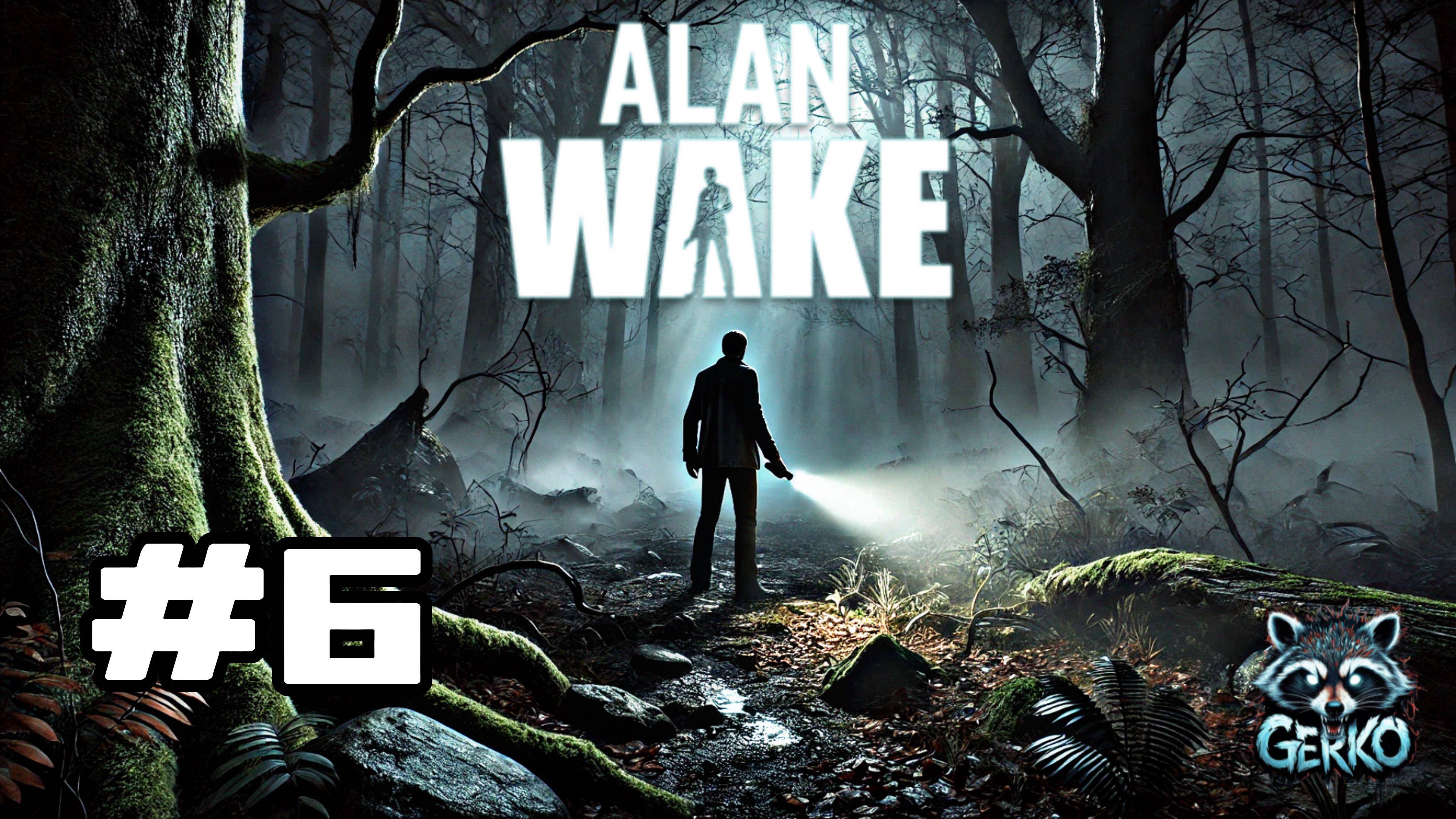 🔴 Alan Wake: Погоня за светом в мире мрака №6 ФИНАЛ! Прохождение на Русском #alanwake