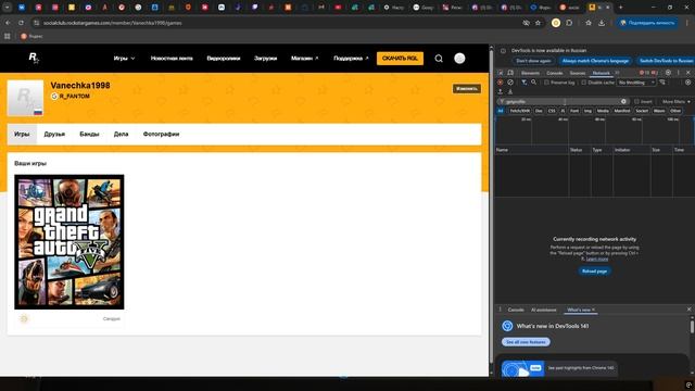 Доказательства для Majestik Rp