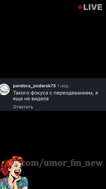 💥 Подборка лучших Приколов 2025 | Эфуктное раздевание