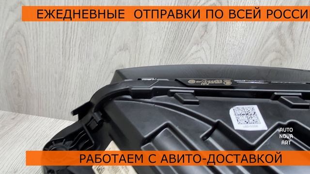 Фара правая Mercedes W213 LED Артикул : 725100064