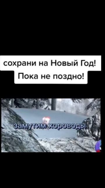 новогодний вайб только так