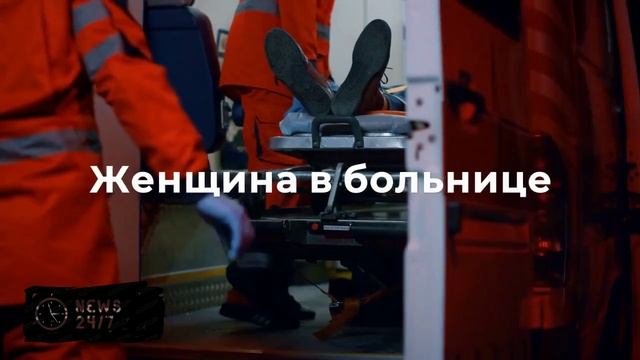 Семейная пара пострадала при атаке беспилотника ВСУ в Курской области