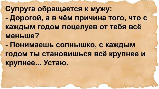 Как сосед, соседку выручал. Сборник анекдотов