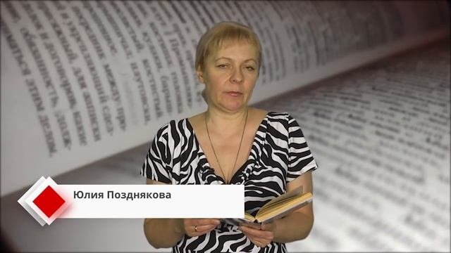 Современники - Иван Горячкин