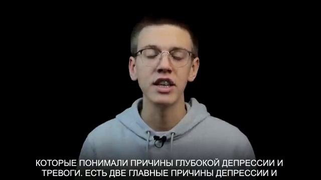Как Cтать Cчастливым и Избавиться от Депрессии Раз и Навсегда!
