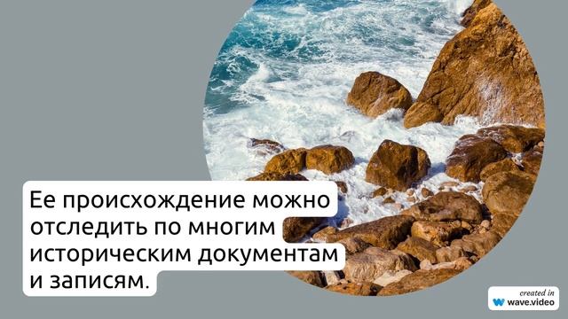 Фамилия Асафова: происхождение, история и значение - удивительные факты о родовой фамилии, которые