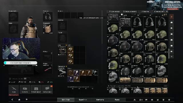 Ночные рейды, ищем лутецкий!🔥/Arena Breakout Infinite