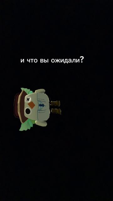 мемчик