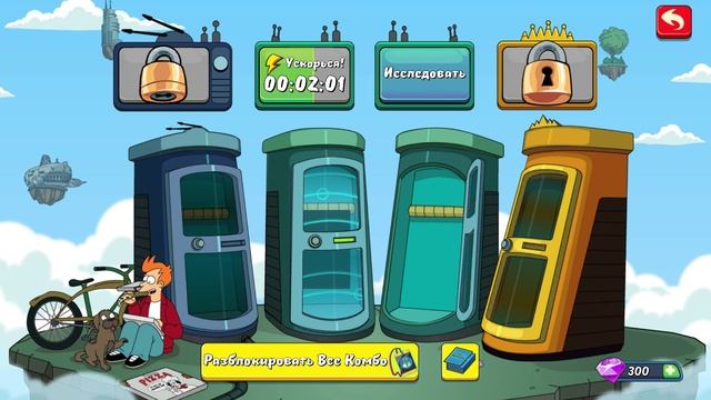 Animation Throwdown: The Quest for Cards 23
