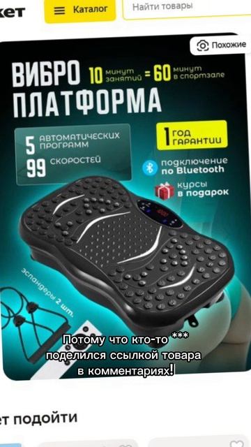 Узнай выручку! Пиши ссылку товара в комменты! А этот ТОП ищи в Я.Маркете - вводи в поиск: YM10136637