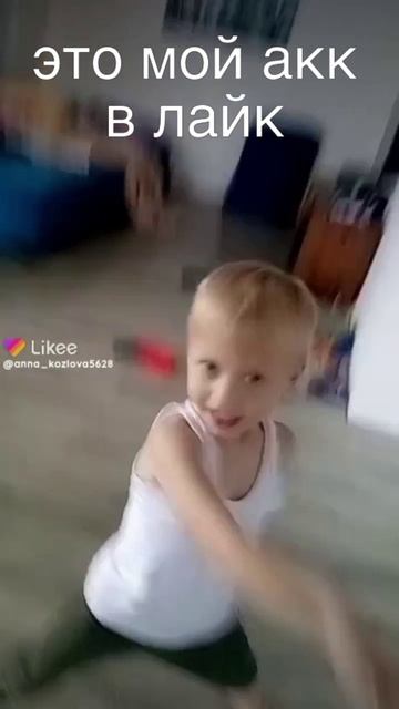 младший брат