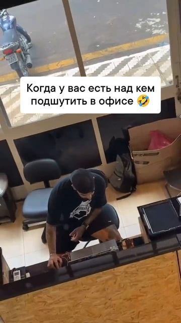 Когда немного скучно