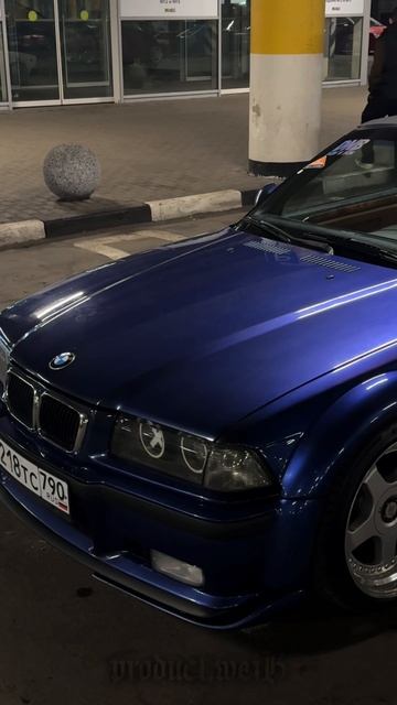 The Blue Beauty