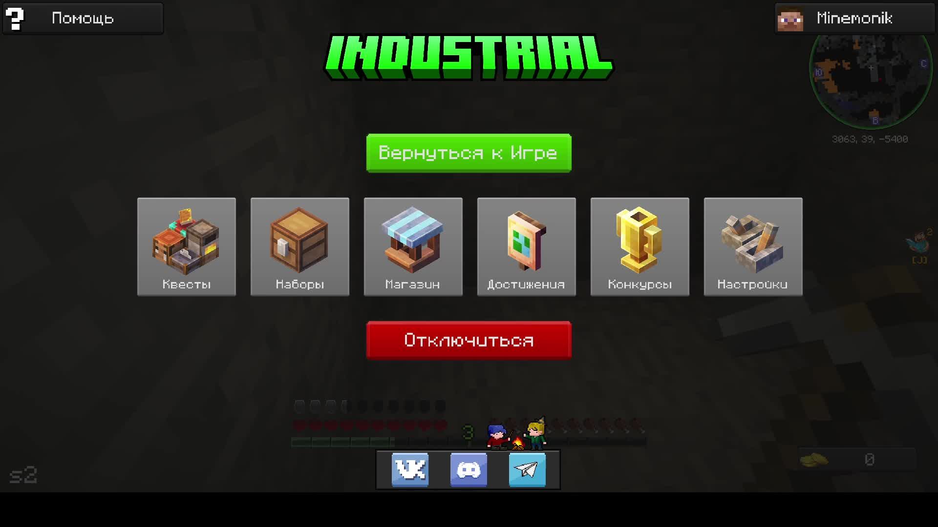 Первый раз играю в Minecraft