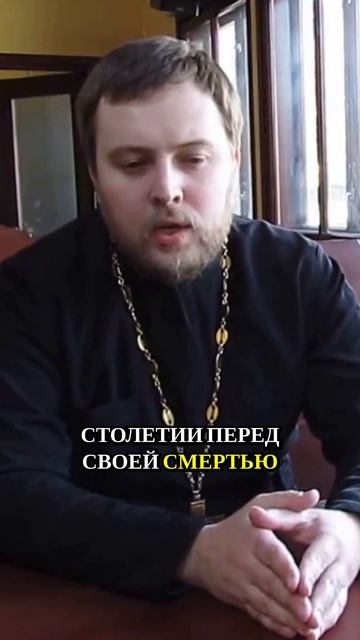 Почему мощи святого Афанасия до сих пор тёплые и сидят вертикально?