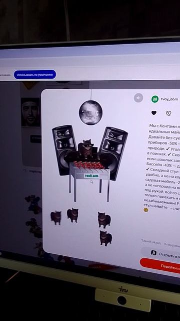 смешно