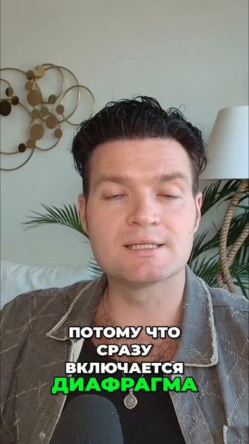 Как страх душит? Диафрагма и психосоматика в деталях! / Вадим Санжаров #психосоматика
