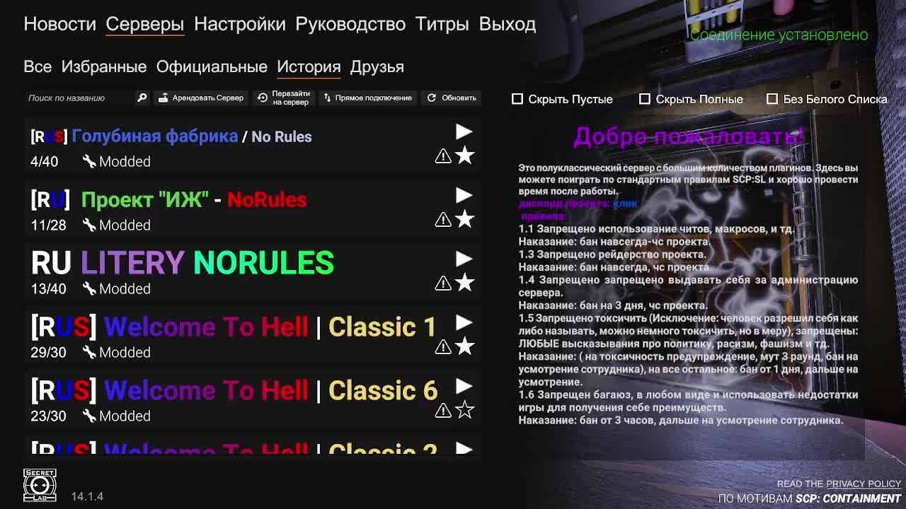 стрим