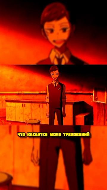 аниме:Санда | #аниме #Aniprek #Санда