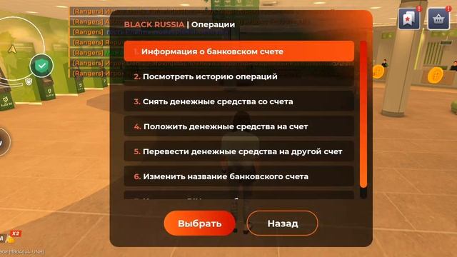 Screen-20251011-223840
