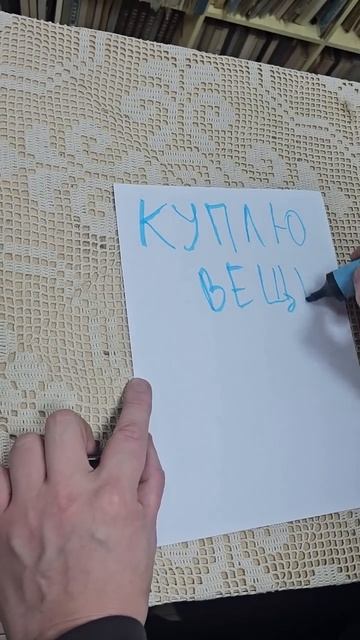 Как заработать денег #15